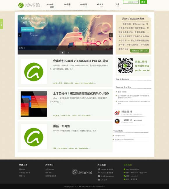 word2010激活码永久 电影《平凡的王者》：从逆境中崛起，拳释人生热血